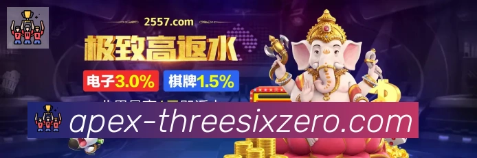360直播服务体系