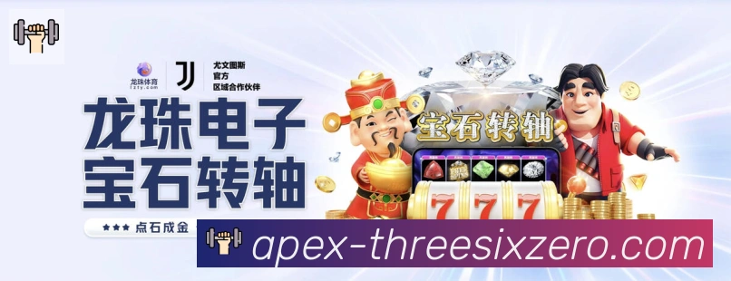 App 展示图